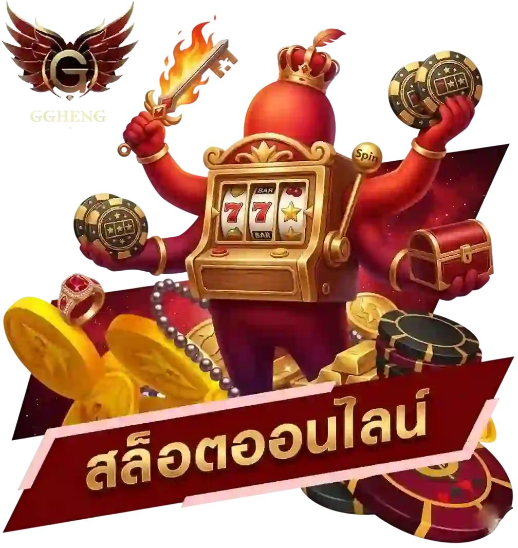 ggheng สล้อตออนไลน์-Mobile